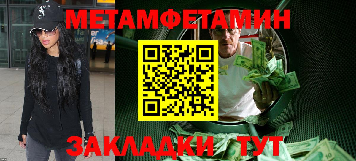 АМФЕТАМИН Premium Балашов