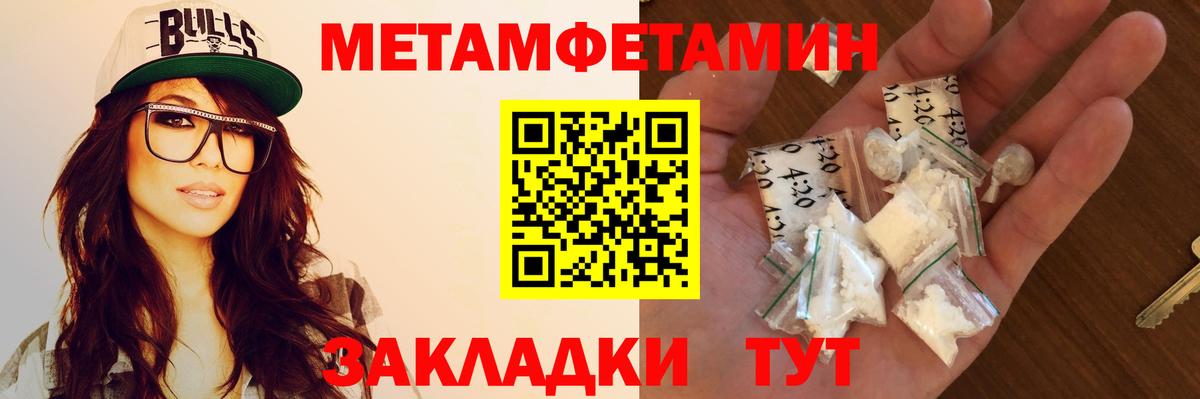 Балашов  АМФЕТАМИН Розовый  Амфетамин  Вход с VPN 
