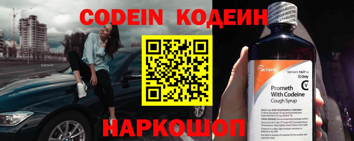 ГАШ  Вход с VPN  ГАШ  А ПВП СОЛЬ   Балашов  Героин  Меф кристаллы  Мефедрон 