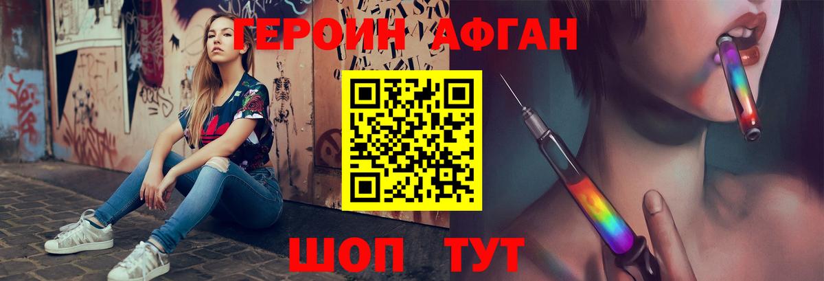 A PVP Балашов