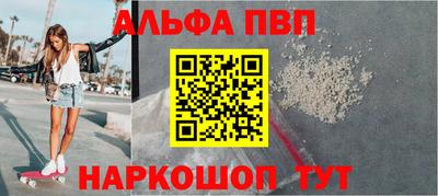 героин Чапаевск