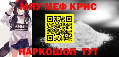 кристаллы Уссурийск