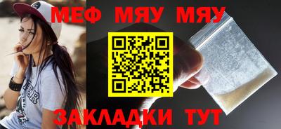 ПСИЛОЦИБИНОВЫЕ ГРИБЫ Чебаркуль
