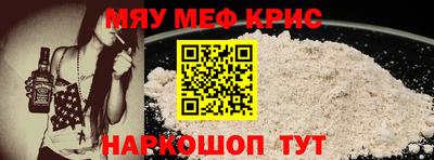 героин Чапаевск