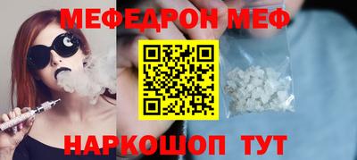 меф VHQ Чебоксары