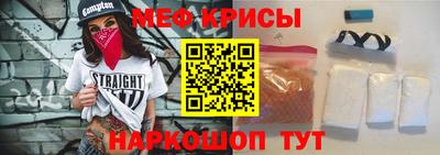 меф VHQ Чебоксары
