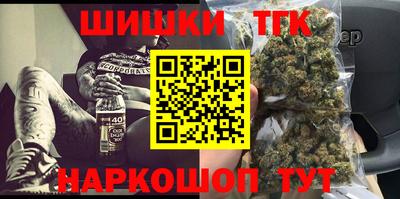 кристаллы Уссурийск