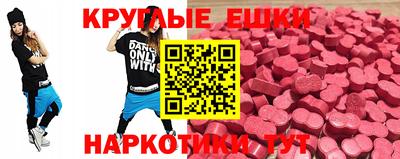 меф VHQ Чебоксары