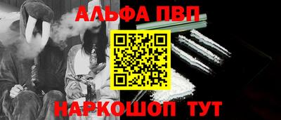 героин Чапаевск
