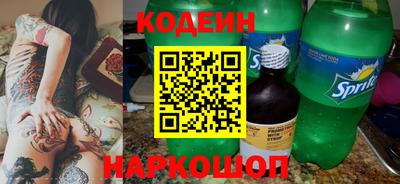 героин Чапаевск