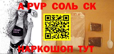 меф VHQ Чебоксары