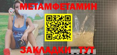 меф VHQ Чебоксары
