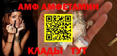 меф VHQ Чебоксары