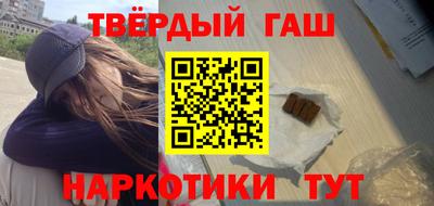 героин Чапаевск