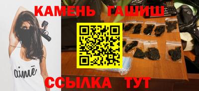 твердый Усть-Джегута