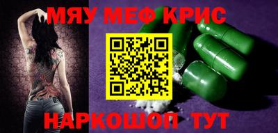 героин Чапаевск