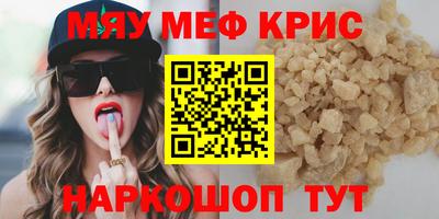 меф VHQ Чебоксары