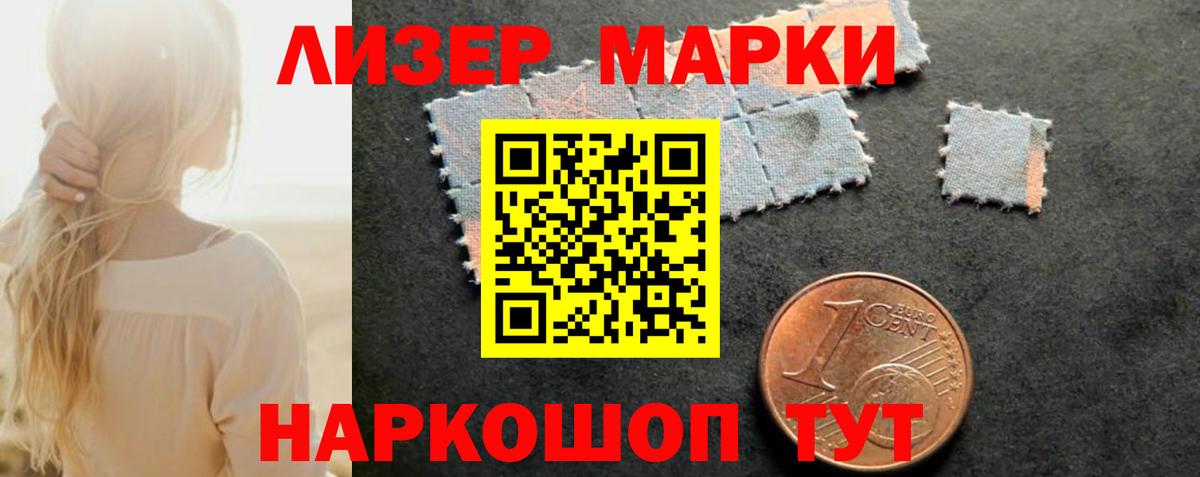 LSD-25 экстази кислота Балашов