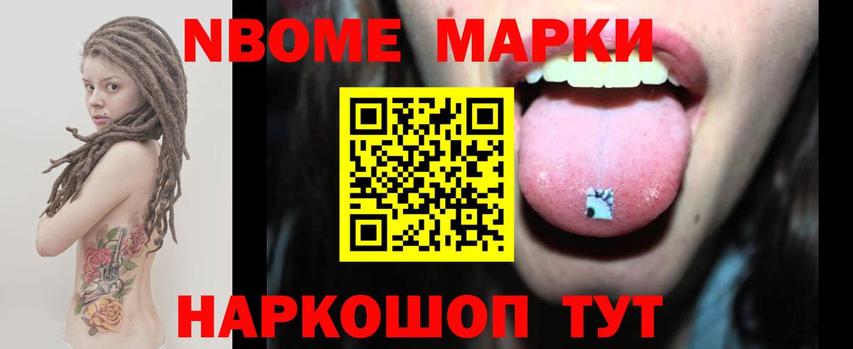 Балашов  LSD-25 экстази кислота  Вход с VPN  LSD-25 экстази  Лсд 25 экстази ecstasy 