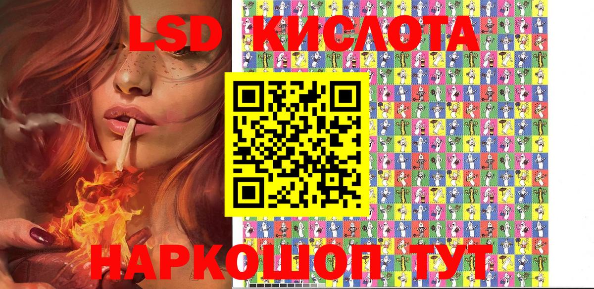 Марки N-bome 1500мкг Балашов