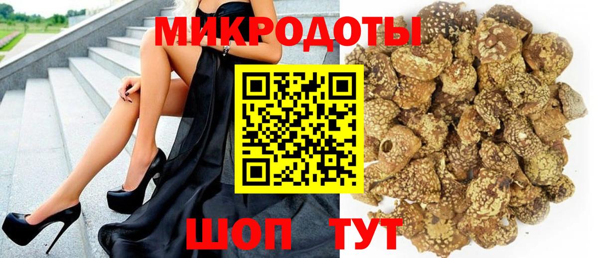 закладки  Вход с VPN  Балашов  Псилоцибиновые грибы ЛСД  Галлюциногенные грибы Psilocybine cubensis 