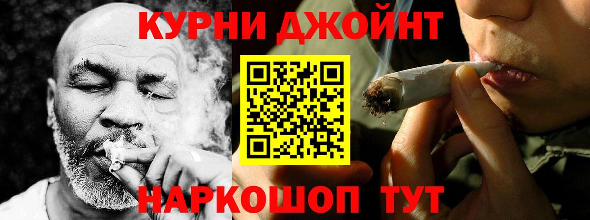 Балашов  Бошки марихуана MAZAR  Бошки Шишки Amnesia  Вход с VPN  Канабис индика 